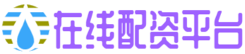 申宝配资